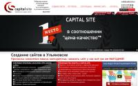 capital-site.ru