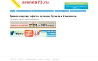 arenda73.ru