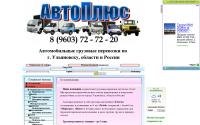 autoplus-73.narod.ru