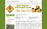 centr-remonta.ds73.ru