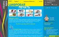 print.i-dt.ru