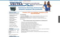 vectra73.ru
