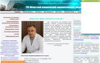 yokod73.narod.ru